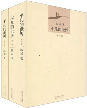 中华英才培养专项基金